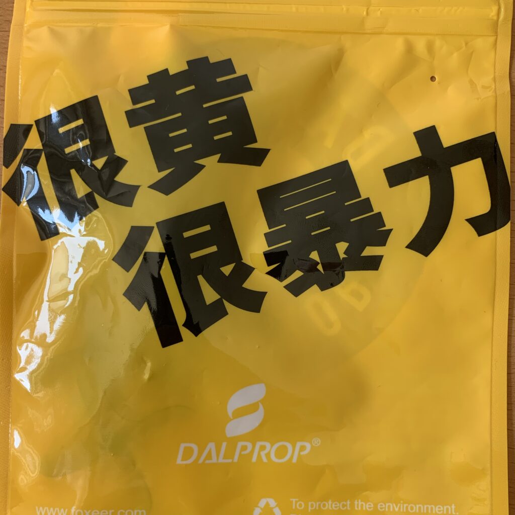 From China with Love